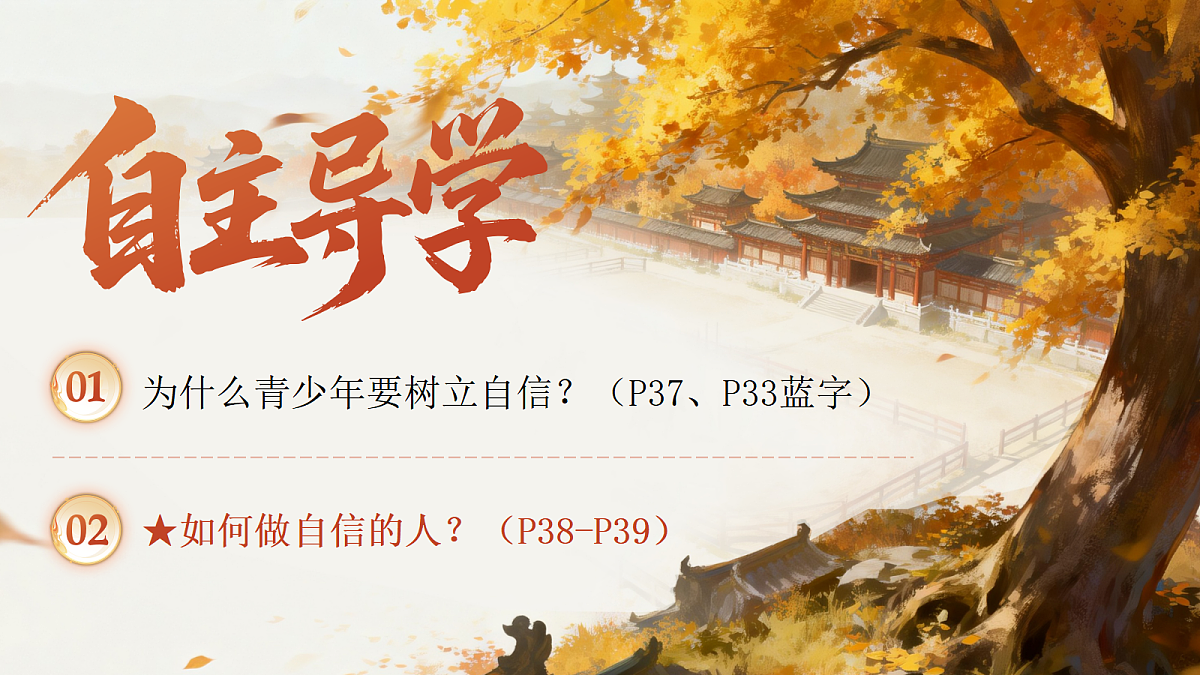 18011623第2页