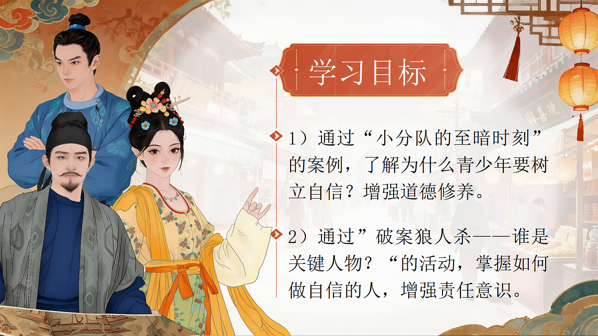 18011623第4页