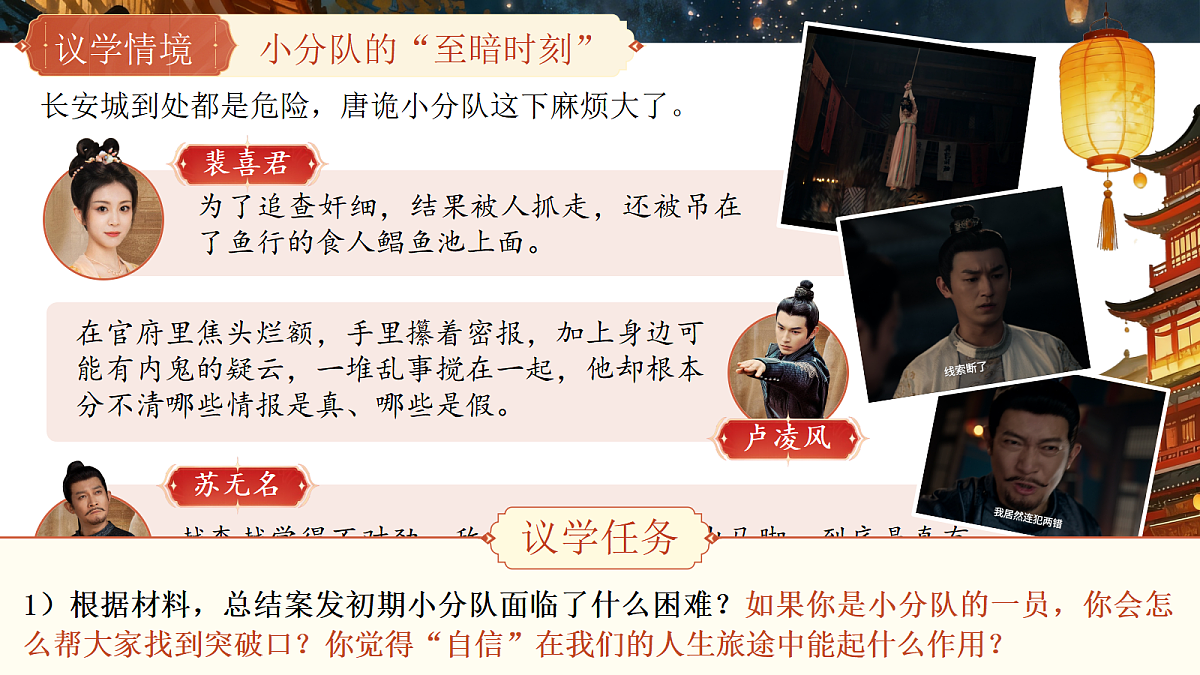 18011623第7页