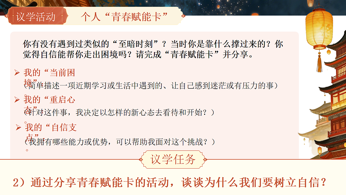 18011623第8页