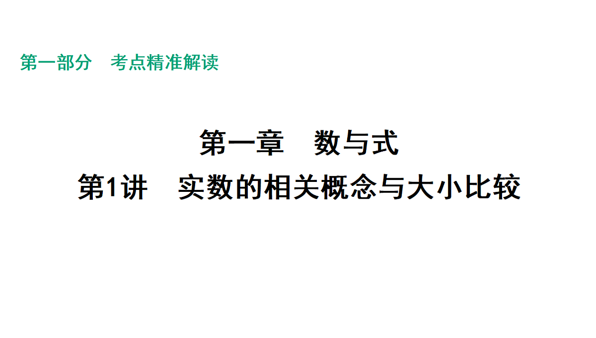 18011845第1页