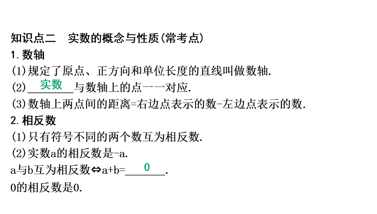 18011845第5页