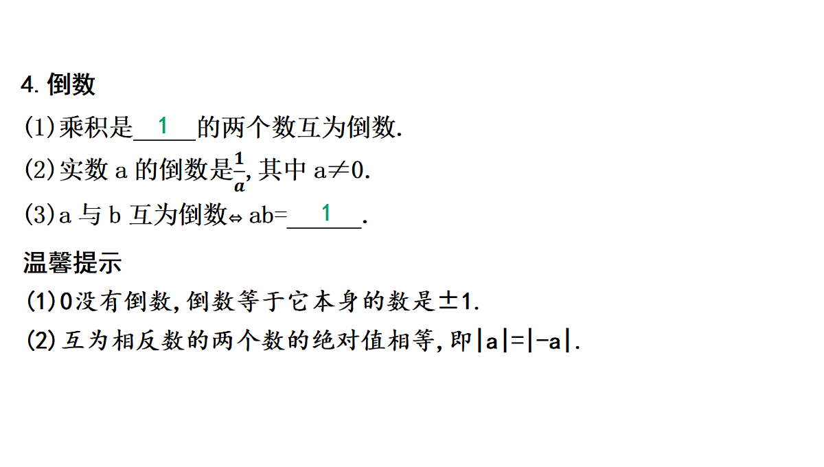 18011845第7页