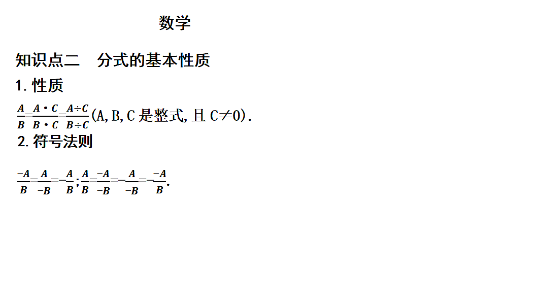 18011850第4页
