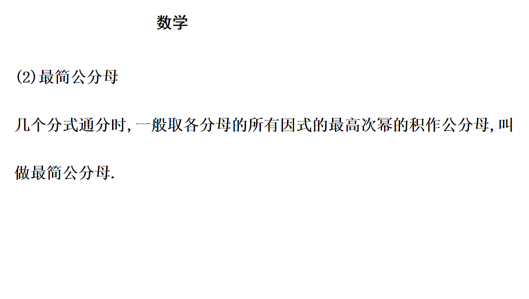 18011850第6页