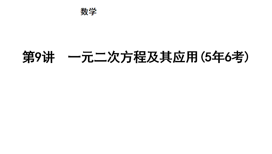 18011853第1页