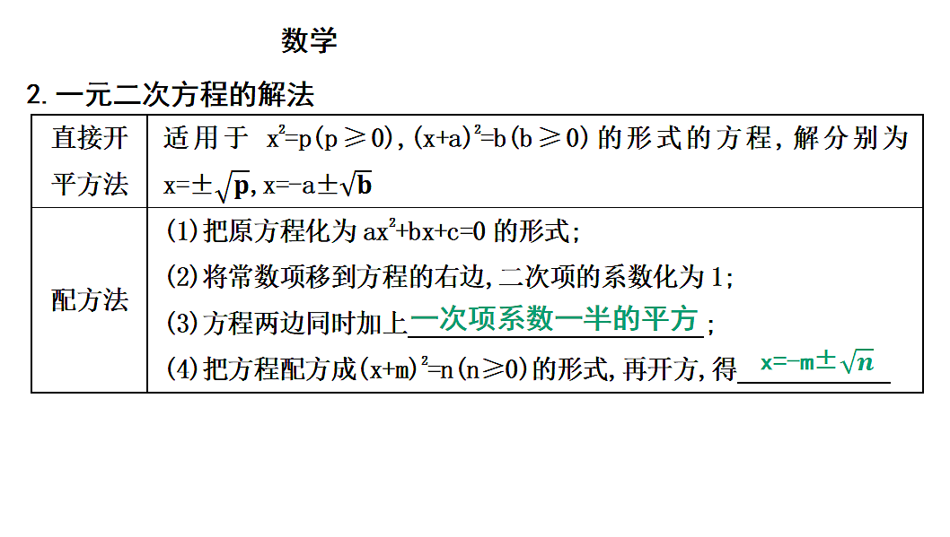 18011853第4页