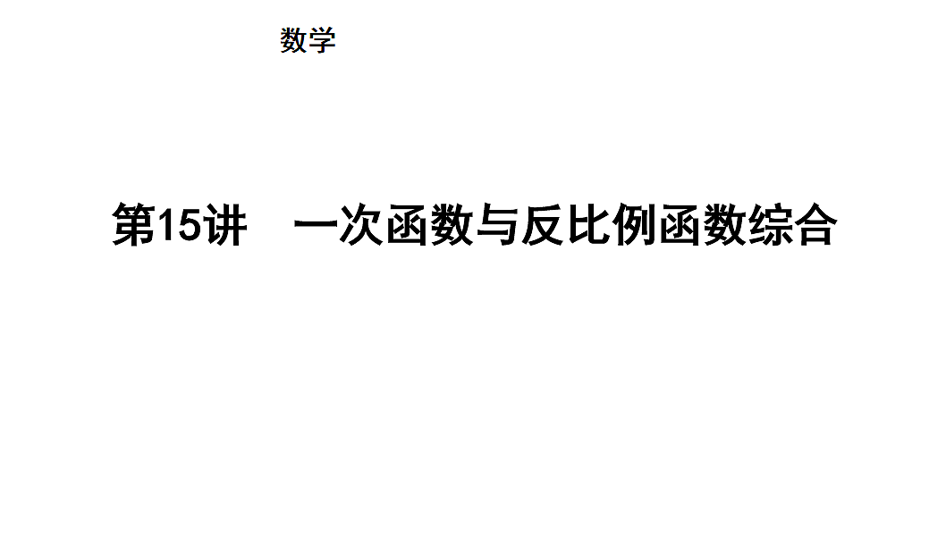 18011859第1页