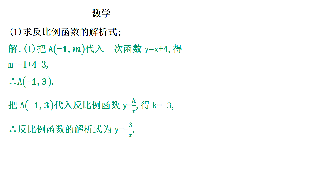 18011859第3页