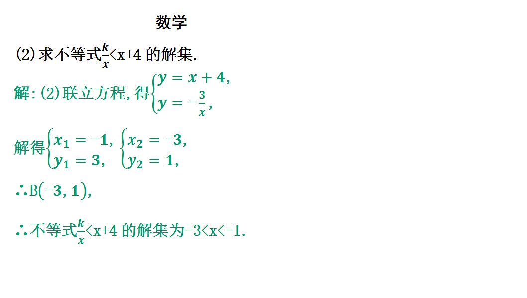 18011859第4页