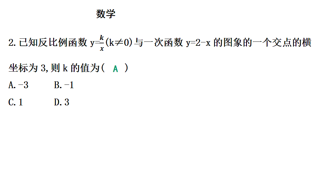 18011859第6页