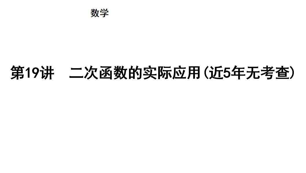 18011863第1页