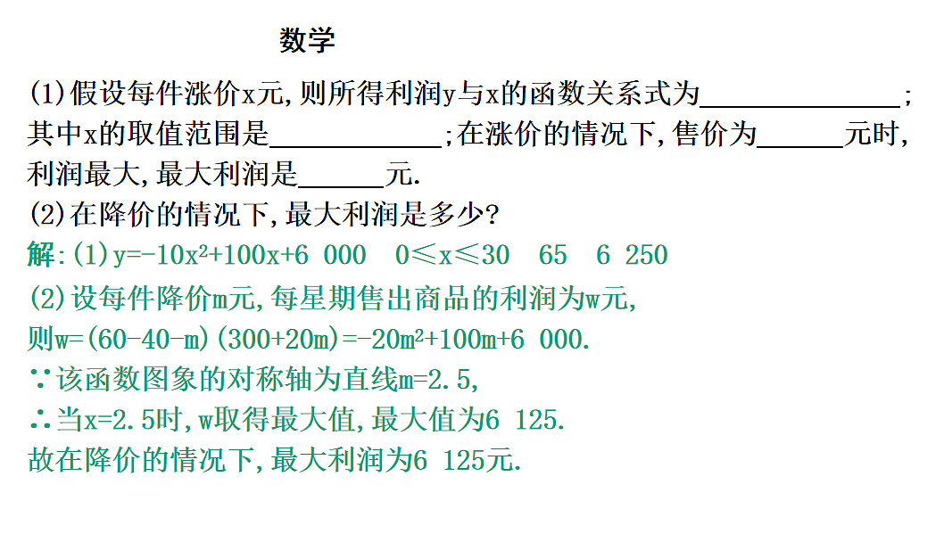 18011863第4页