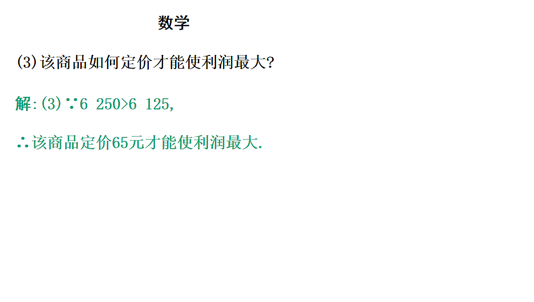 18011863第5页