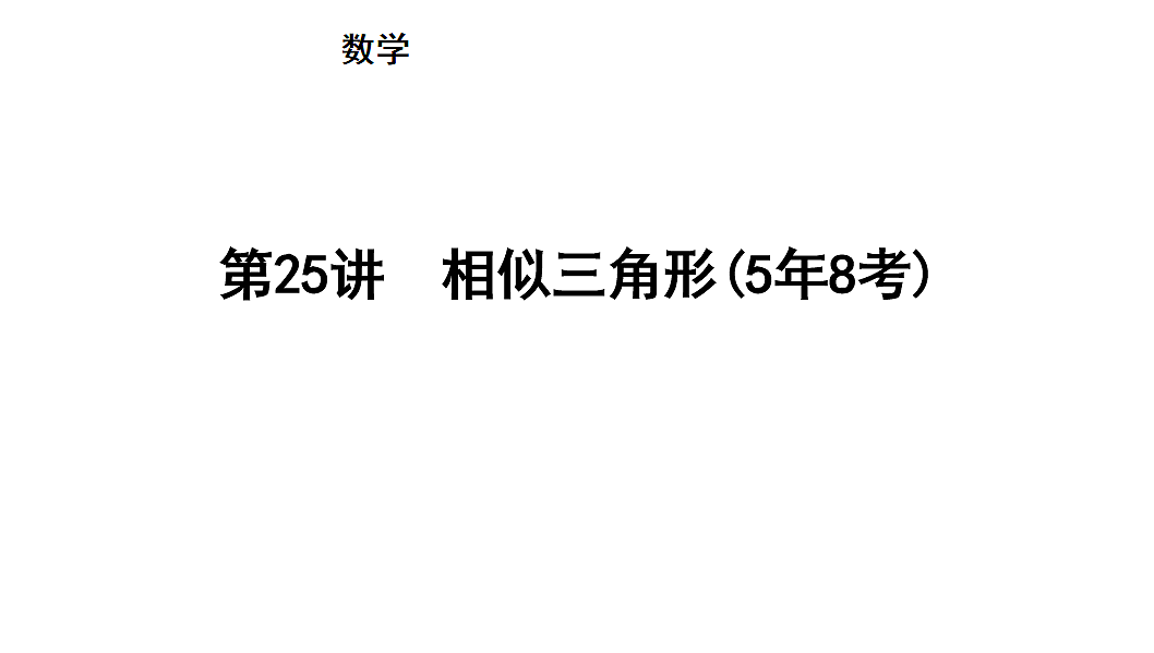 18011869第1页