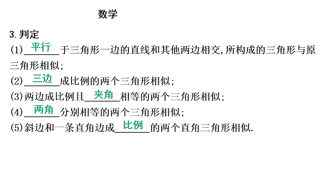 18011869第5页