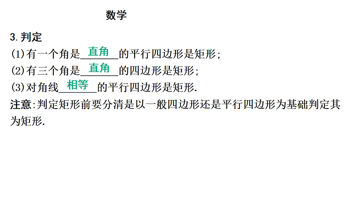 18011872第4页