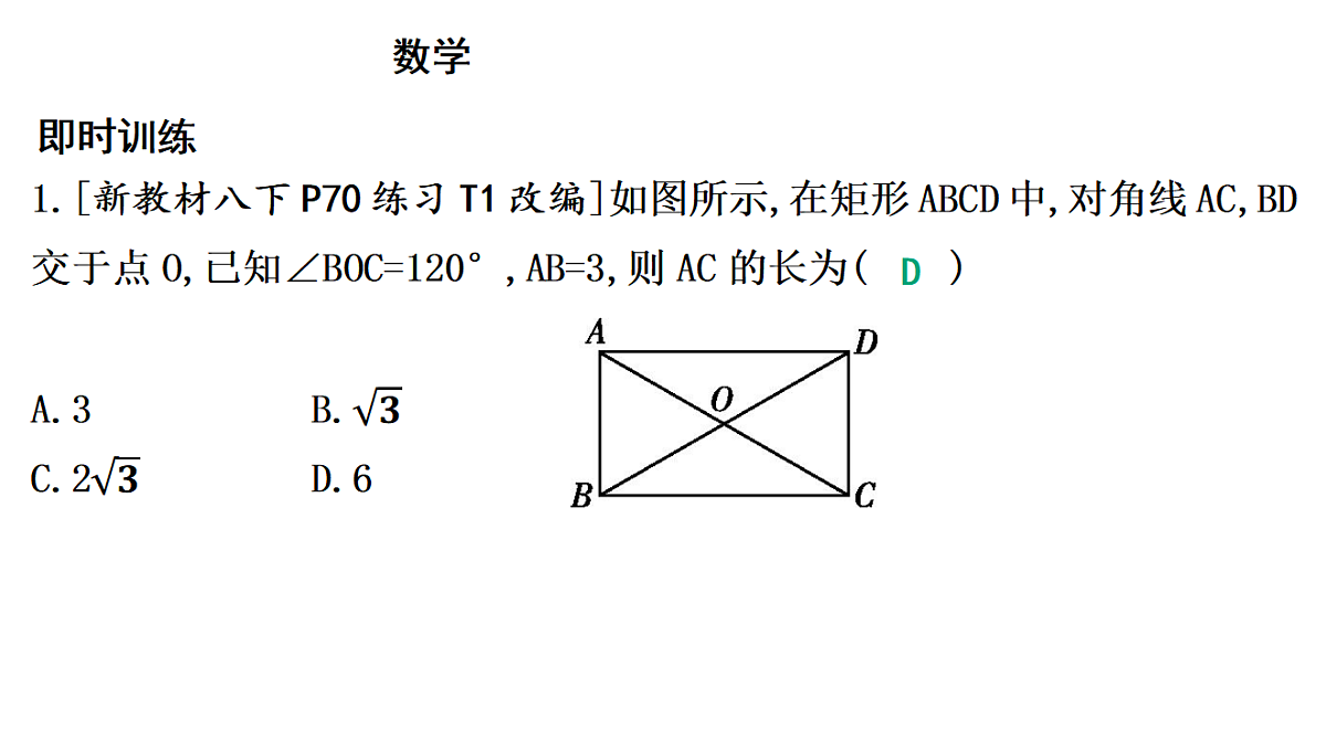 18011872第6页