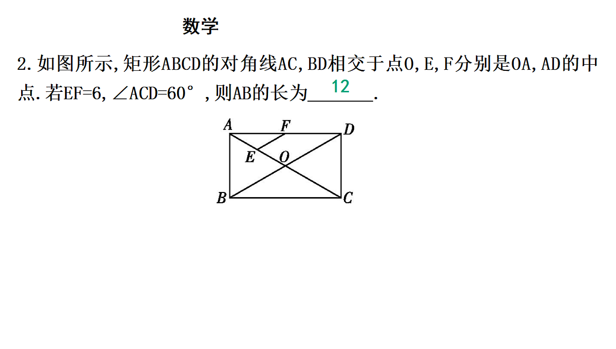 18011872第7页
