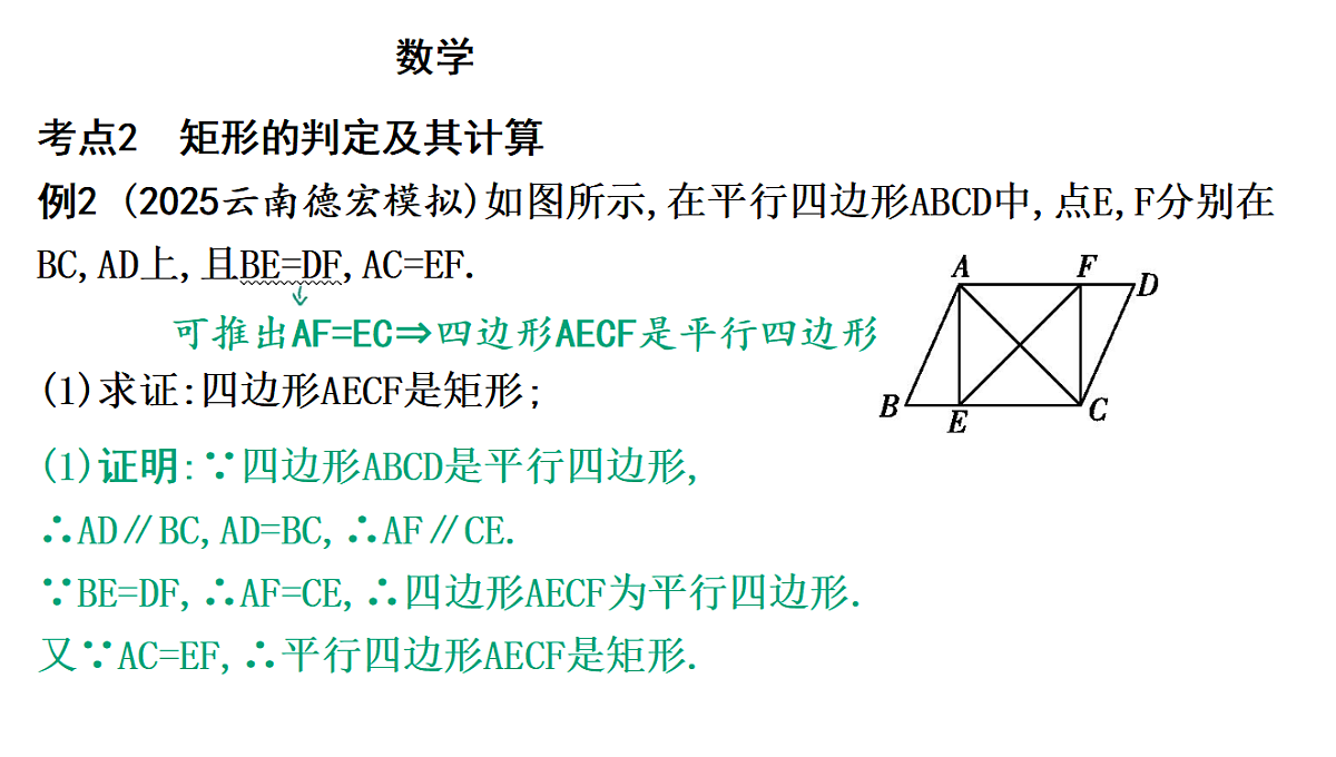 18011872第8页
