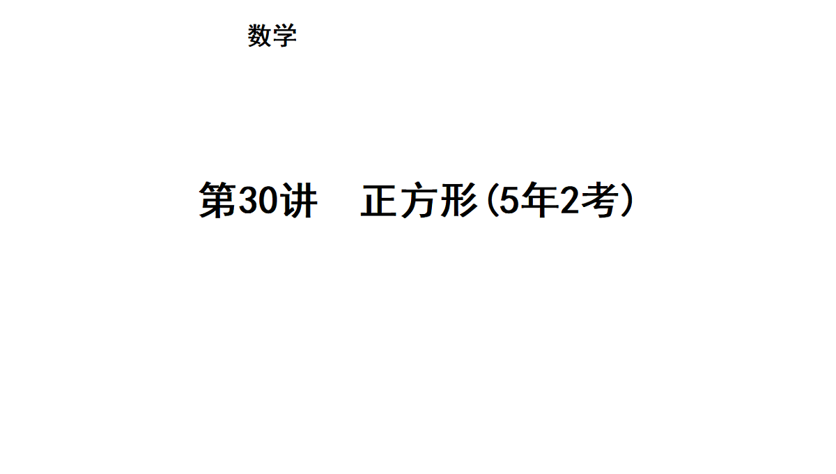 18011874第1页