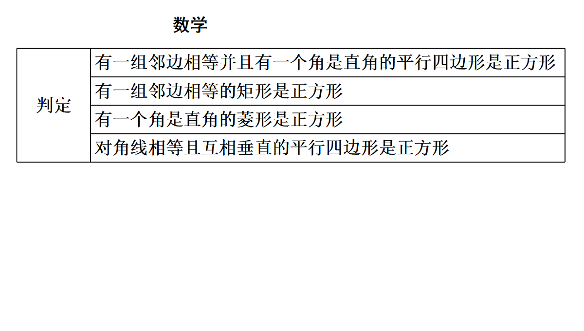 18011874第4页