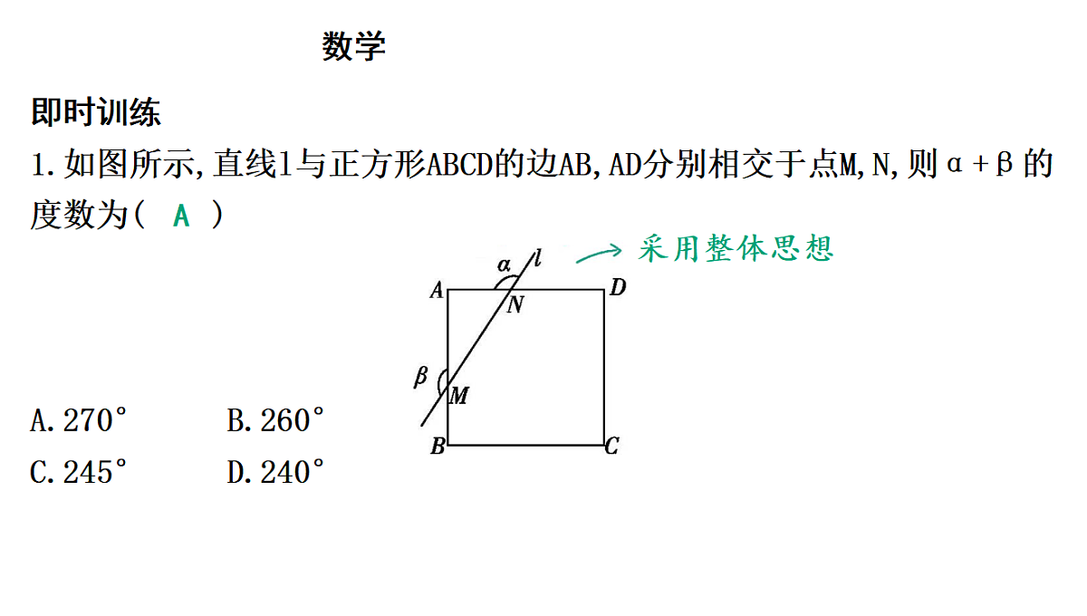 18011874第7页