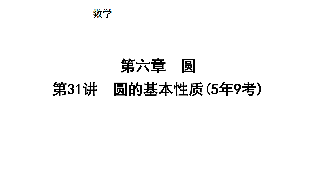 18011875第1页