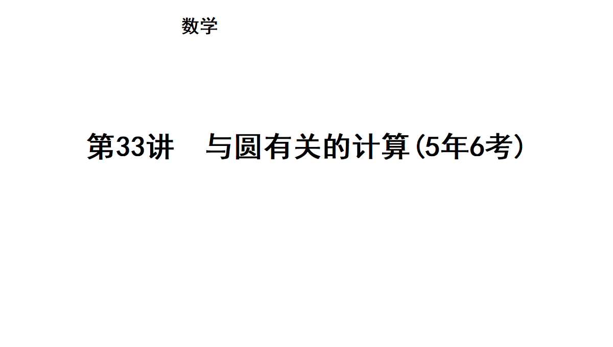18011877第1页