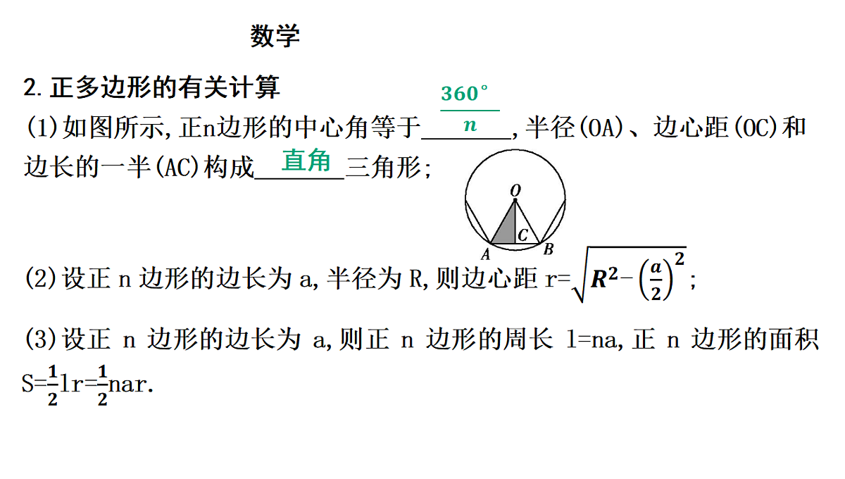 18011877第4页