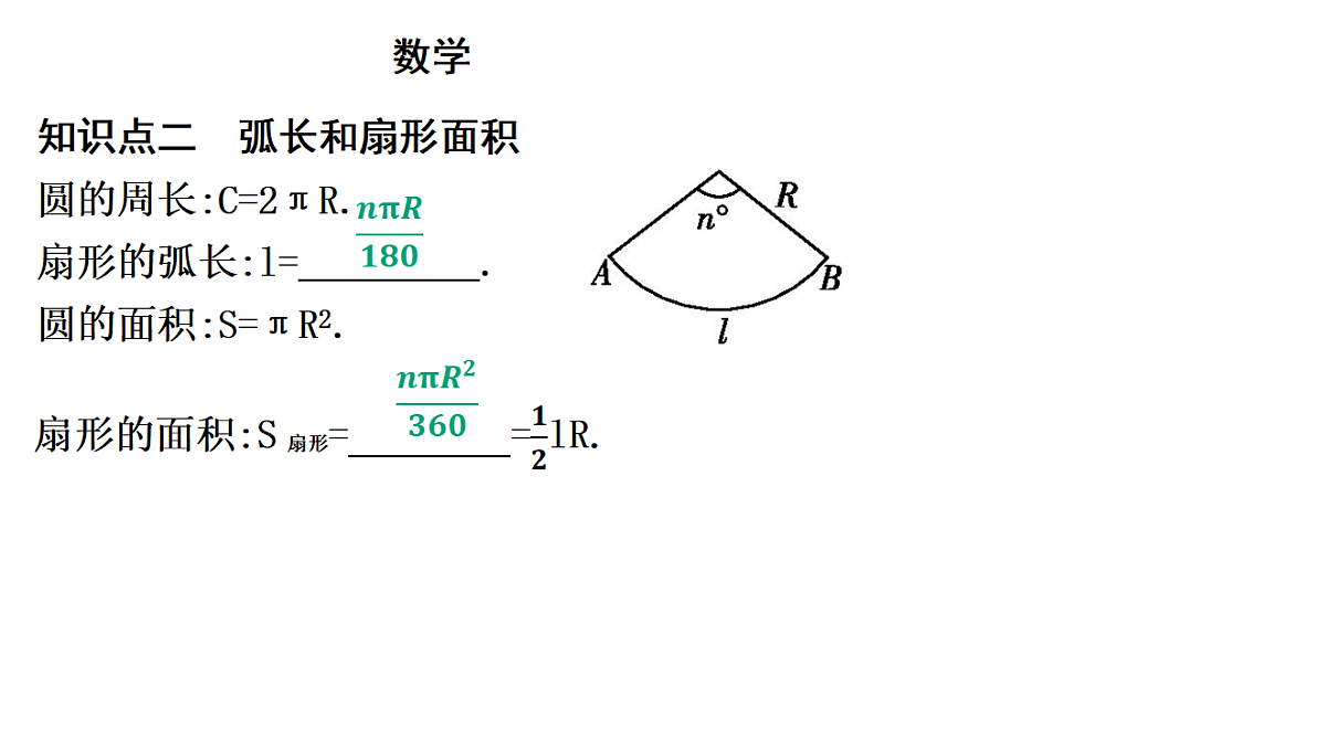 18011877第5页