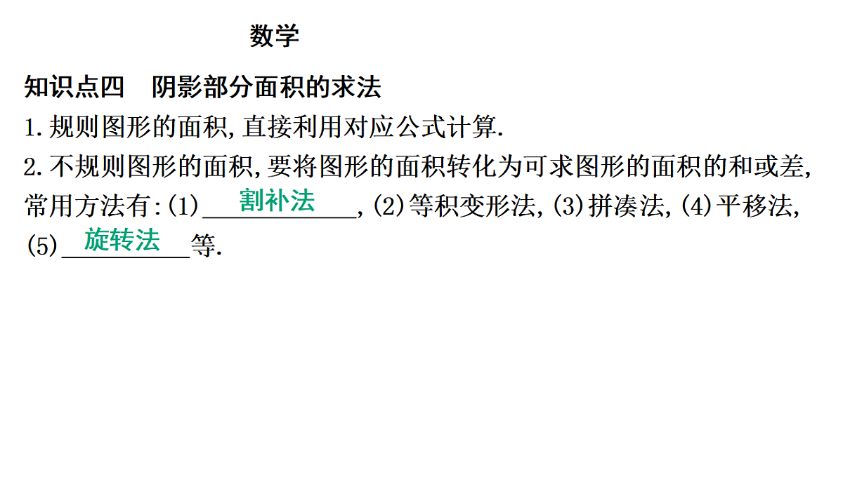 18011877第8页