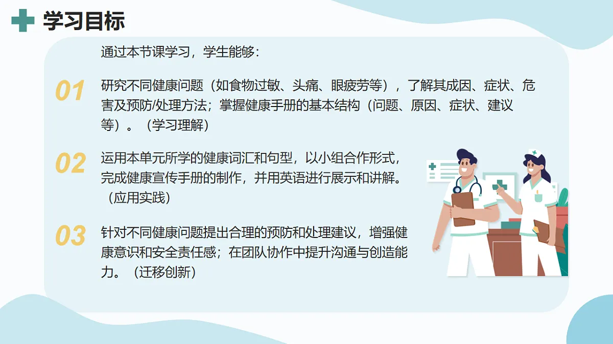 18011908第3页