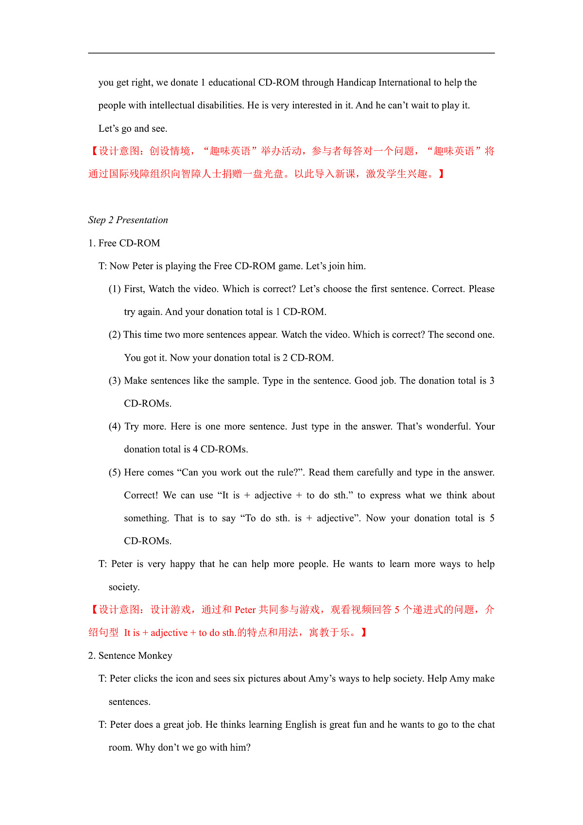 2026牛津译林版英语八年级下册Unit6 Grammar 教学设计 第2页