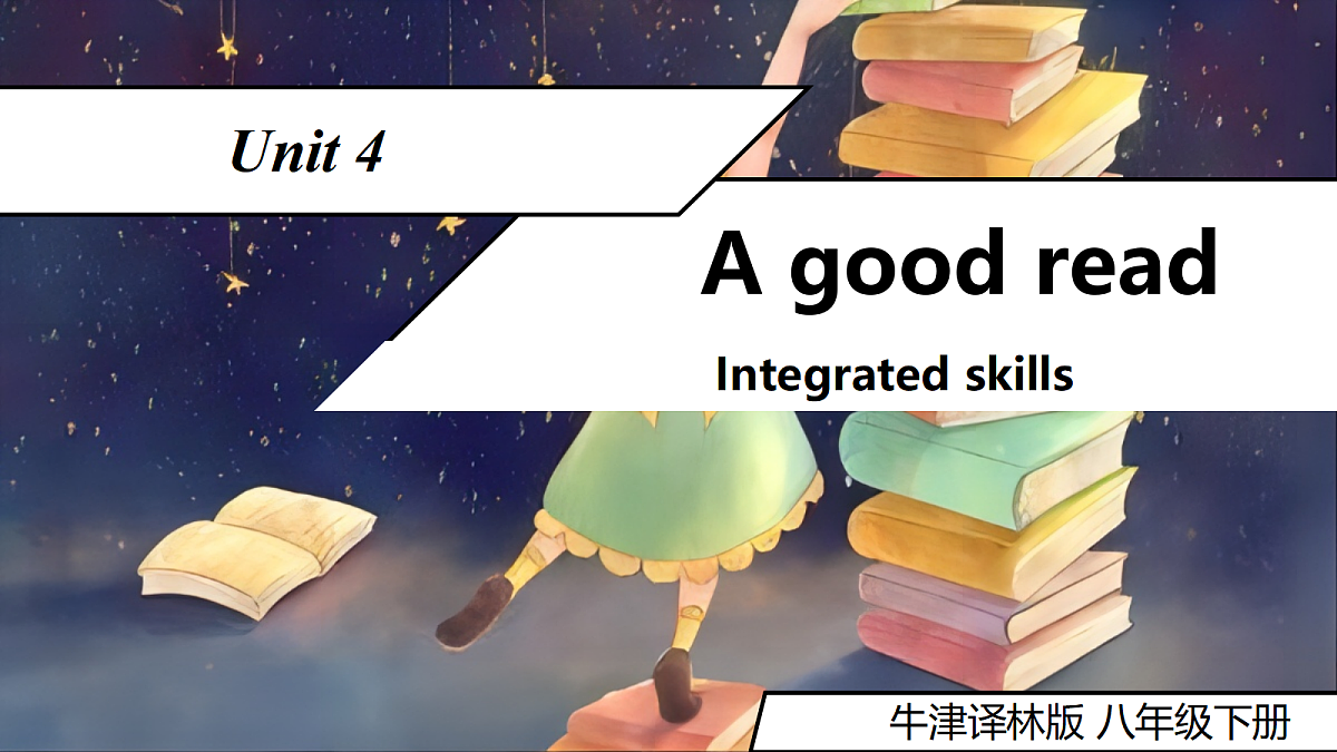 2026春牛津译林版英语八年级下册Unit 4 Integrated skills(同步课件)第1页