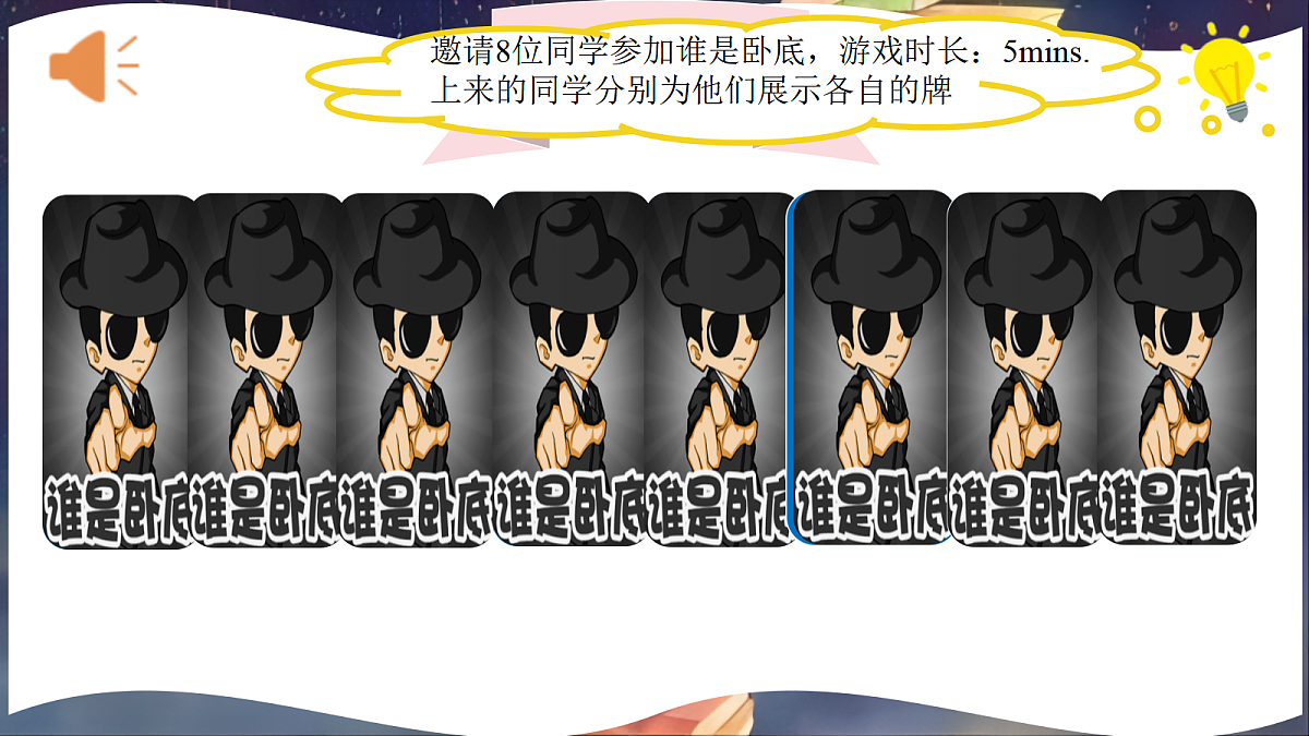 2026春牛津译林版英语八年级下册Unit 4 Integrated skills(同步课件)第4页