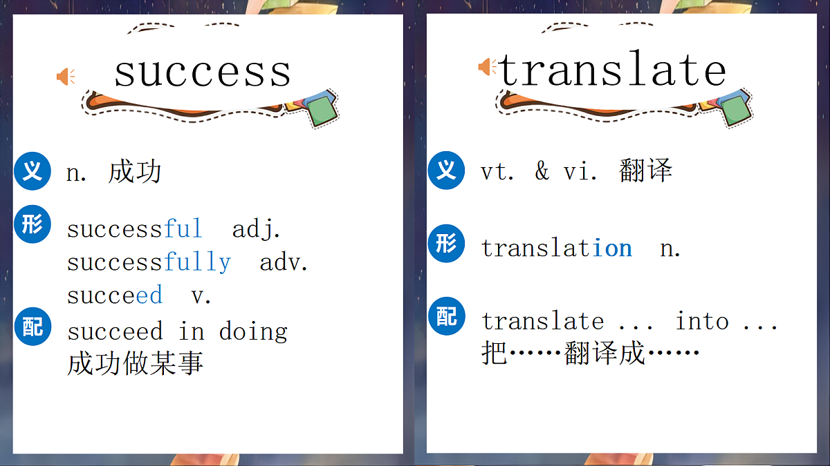 2026春牛津译林版英语八年级下册Unit 4 Integrated skills(同步课件)第8页