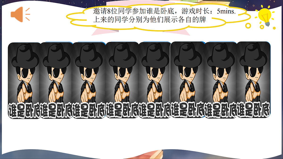 2026春牛津译林版英语八年级下册Unit 4 Reading(同步课件)第4页