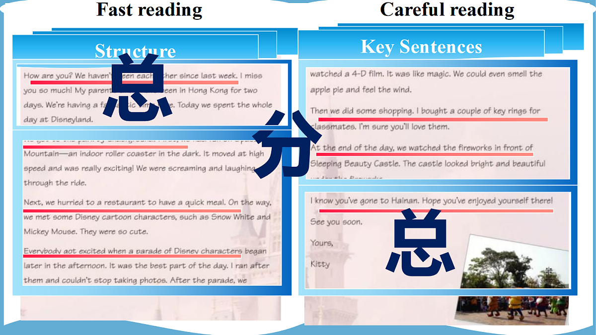 2026春牛津译林版英语八年级下册Unit 2 Reading(同步课件)第7页