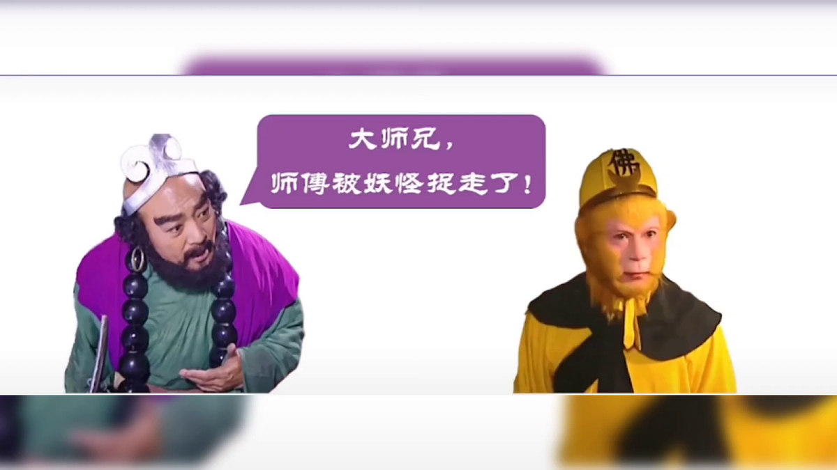 2026春牛津译林版英语八年级下册Unit 8 Grammar (同步课件)第4页