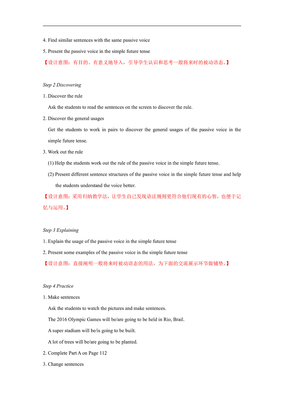 2026牛津译林版英语八年级下册Unit8 Grammar 教学设计 第2页