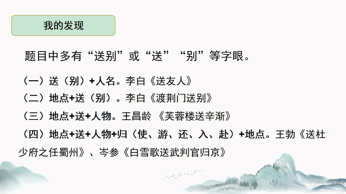 18011970第6页