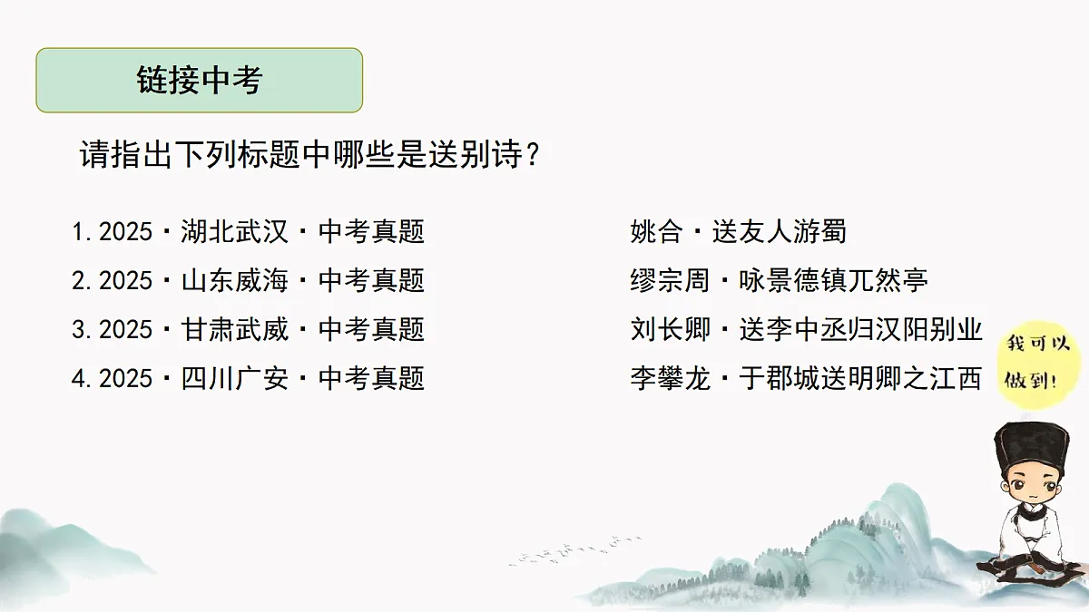 18011970第7页