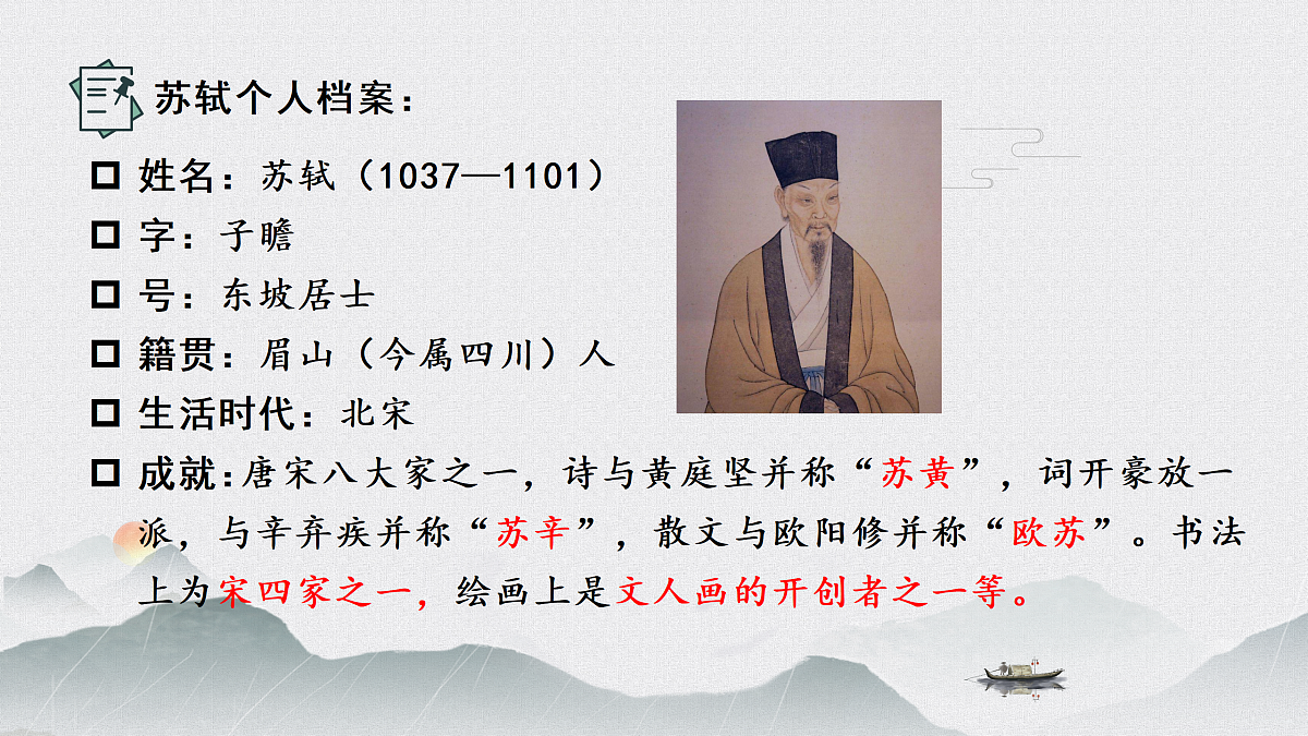 18011975第8页