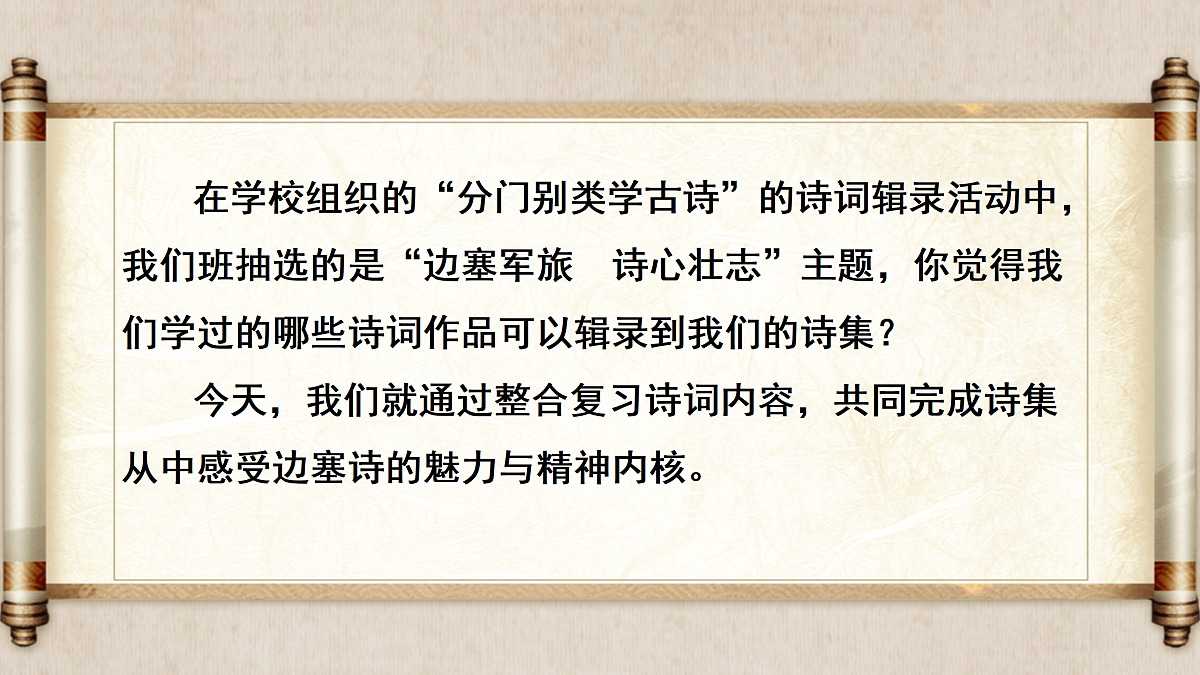 18011980第3页