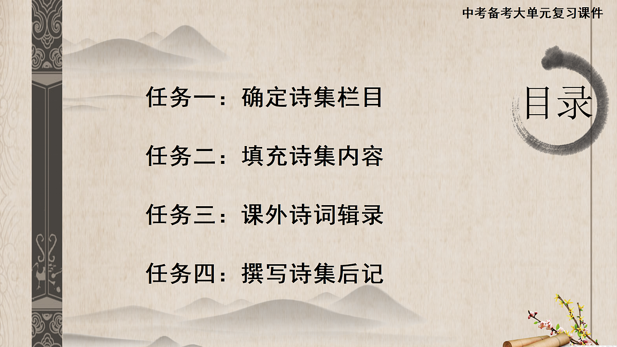 18011980第4页