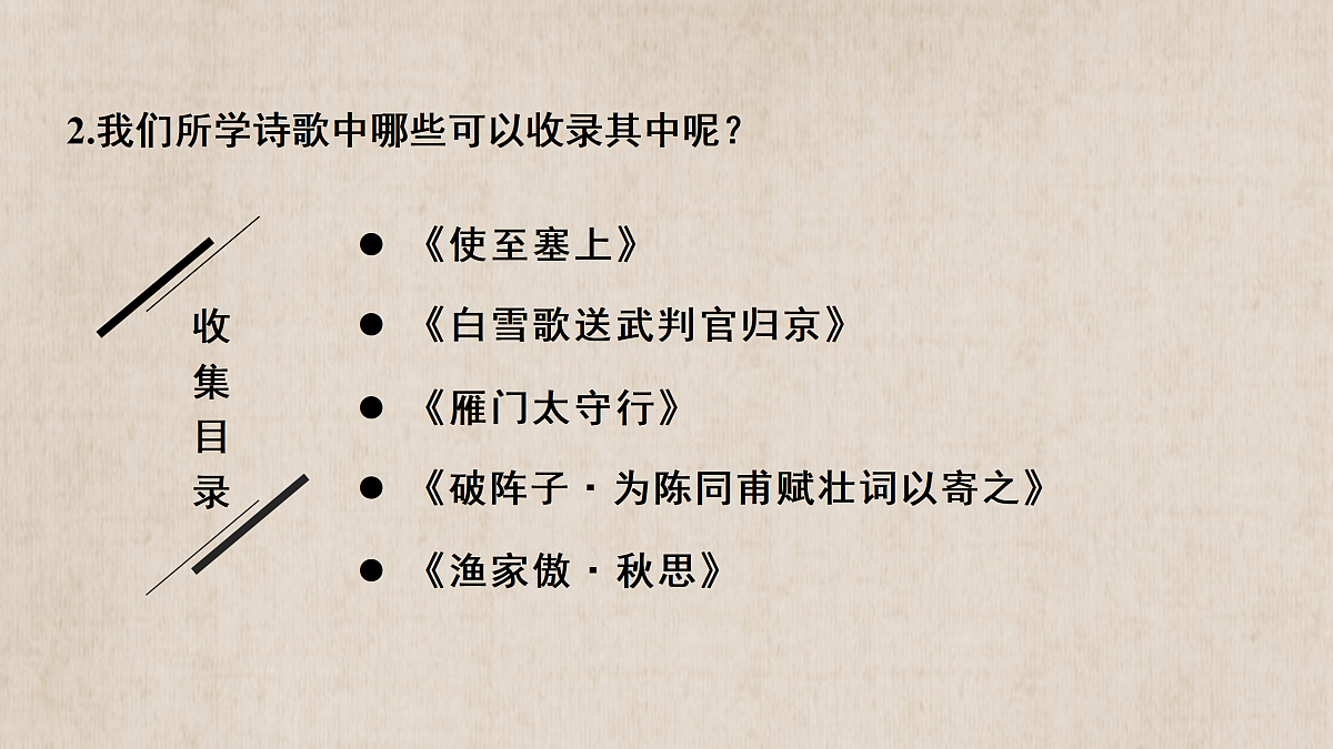 18011980第6页