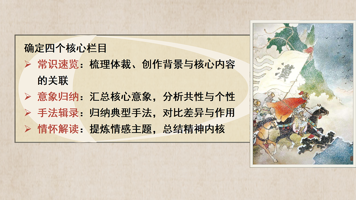 18011980第8页