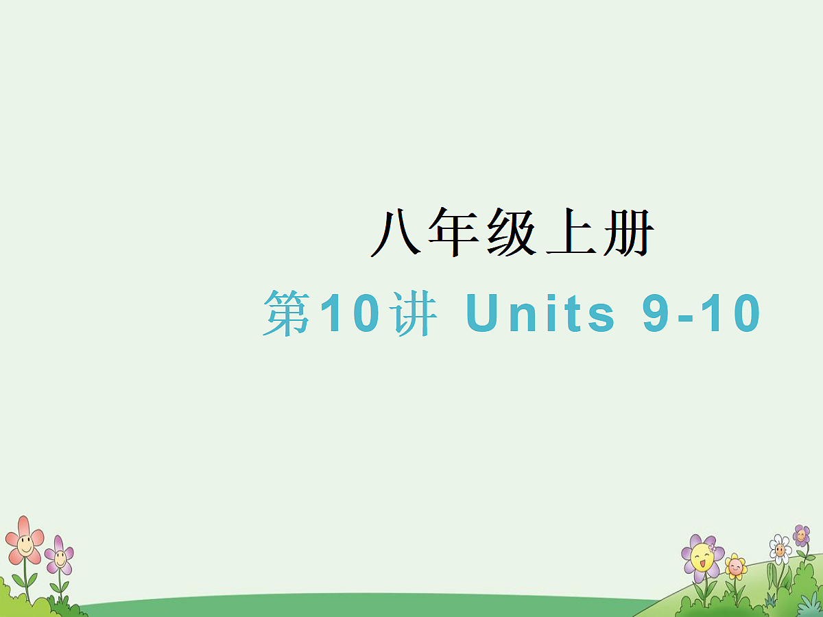 18011988第1页