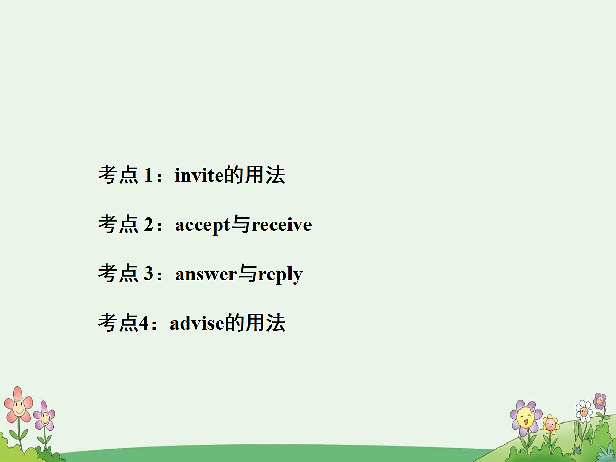 18011988第2页